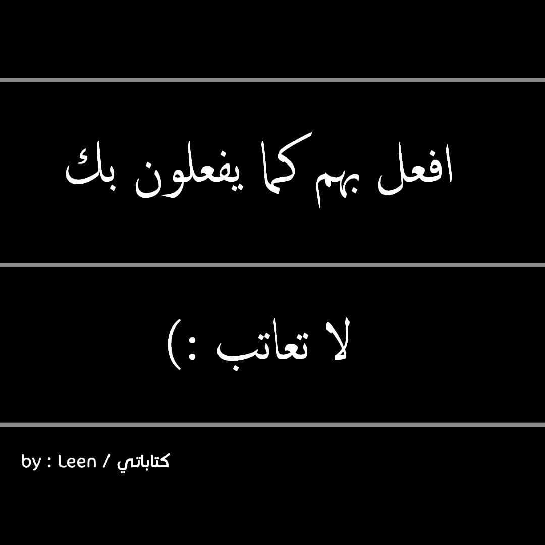 jordan_faa's tweet photo. .

افَعل بهم كَما يفعلون لا تُعاتب 👌

.🏼 https://t.co/fLVkM33WG3