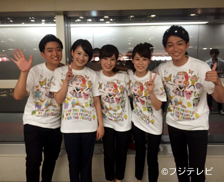 フジテレビアナウンサー公式サイトアナマガ On Twitter Fns27時間