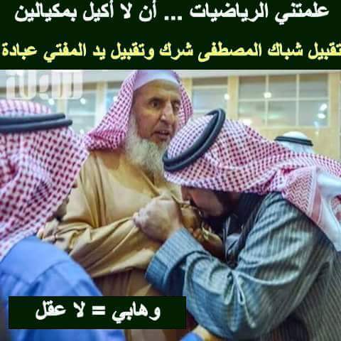mamadjsk's tweet photo. تبا لدينكم إن كان ديناً فقد جعلتم من أنفسكم أضحوكة للآخرين
الحمد لله الذي جعل اعدائنا من الحمقى
#السعوديه_ام_الارهاب https://t.co/3y4ol6chwz