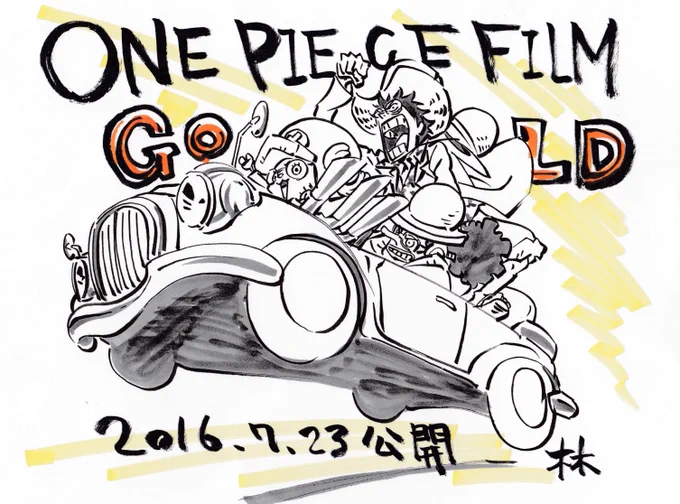 自分も今更ながら…。Aパート作画監督、原画、キャラデザイン協力、もろもろやらせていただきました。たいへん勉強になりました 