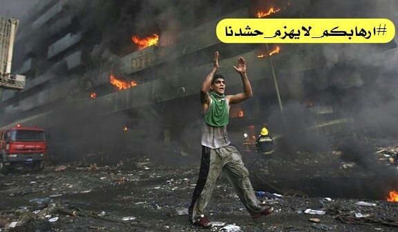 Eng Serine tweet media