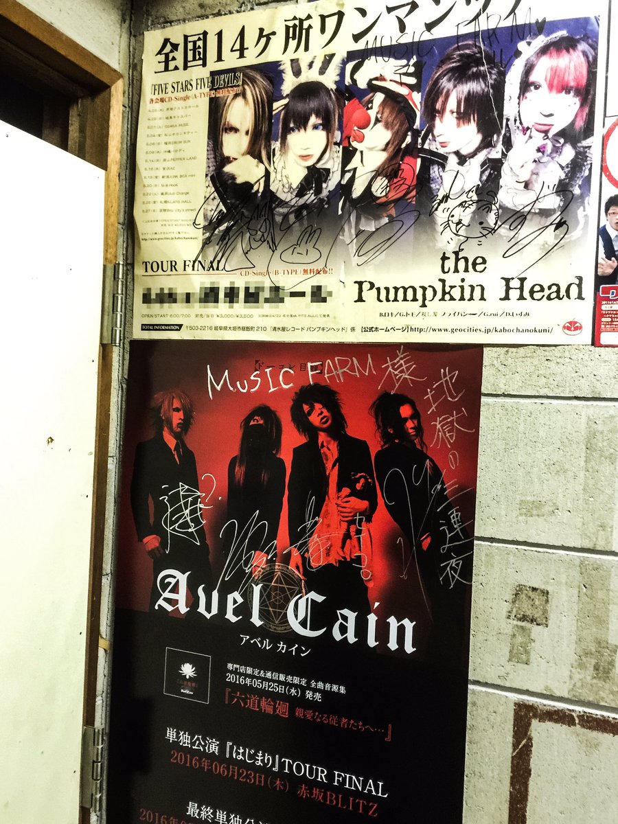 AvelCain チェキ 8枚 Avel Cain まとめ売り