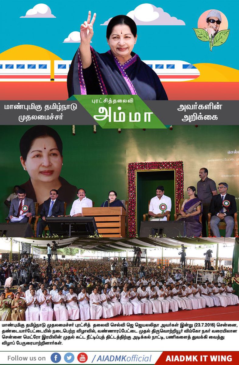 ChennaiRail's tweet photo. https://t.co/oOTWl5lTbp