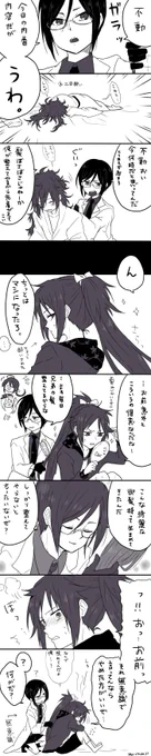 薬研さんが不動くんの髪を梳いてあげる漫画(薬不) 