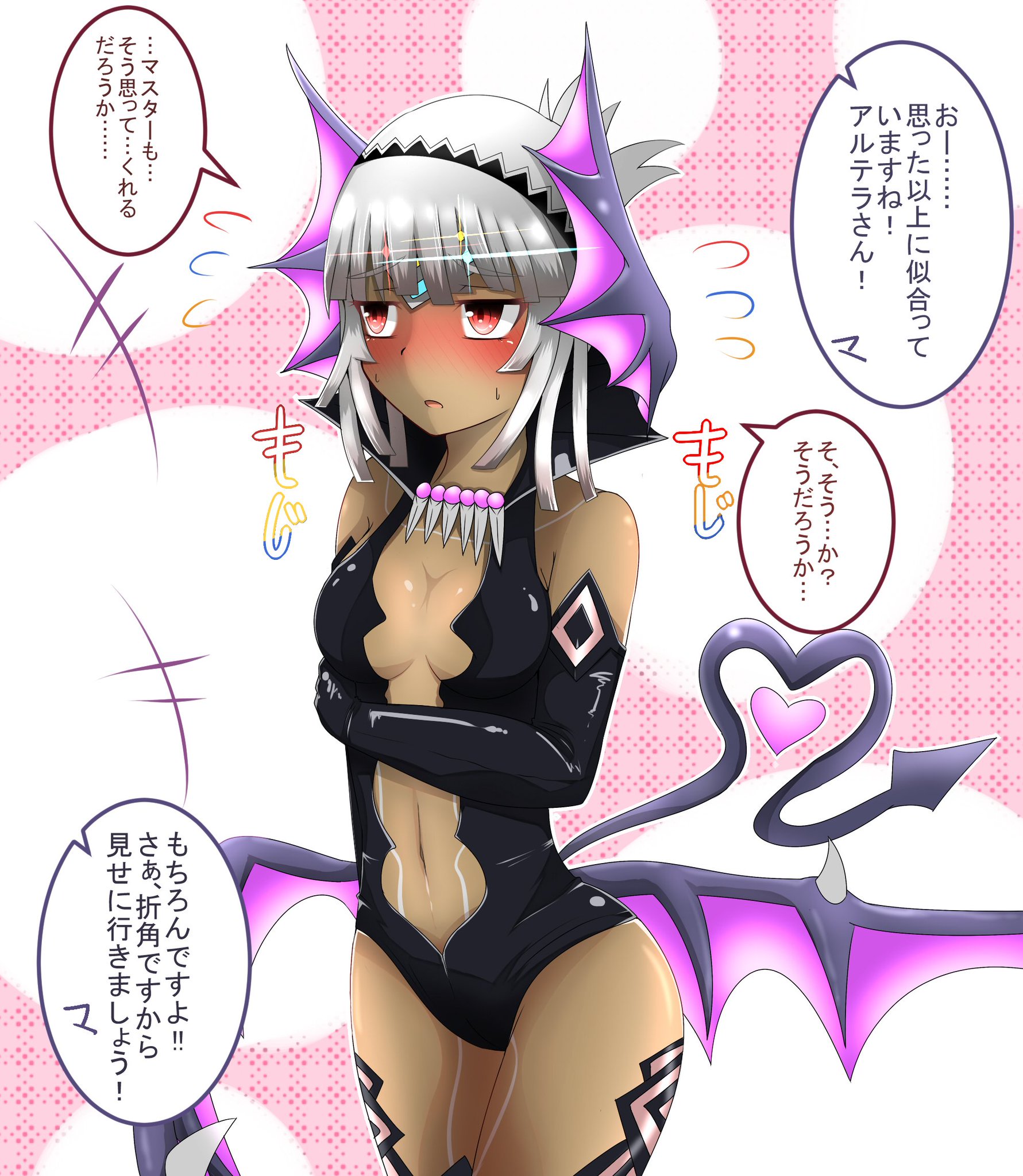 南うつぼ A Twitter アルテラのスイートデビル衣装が好みドストライクすぎて四苦八苦しながら書木終わりました ドスケベな 服を着た アルテラとマシュの会話 スキン変更機能つかないかなあ つかないだろうなぁ Fatego 南うつぼ A Twitter アルテラのスイートデビル衣装が好みドストライクすぎて四苦八苦しながら書木終わりました ドスケベな 服を着た アルテラとマシュの会話 スキン変更機能つかないかなあ つかないだろうなぁ Fatego