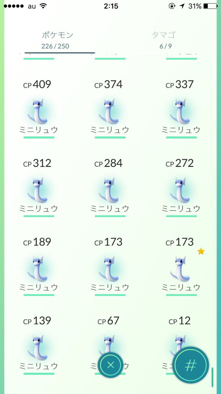ポケモンgo ミニリューの巣 居場所 入手方法 進化に必要なアメの数 ホロロ通信おすすめゲームと攻略裏技最新まとめ ホロロ通信