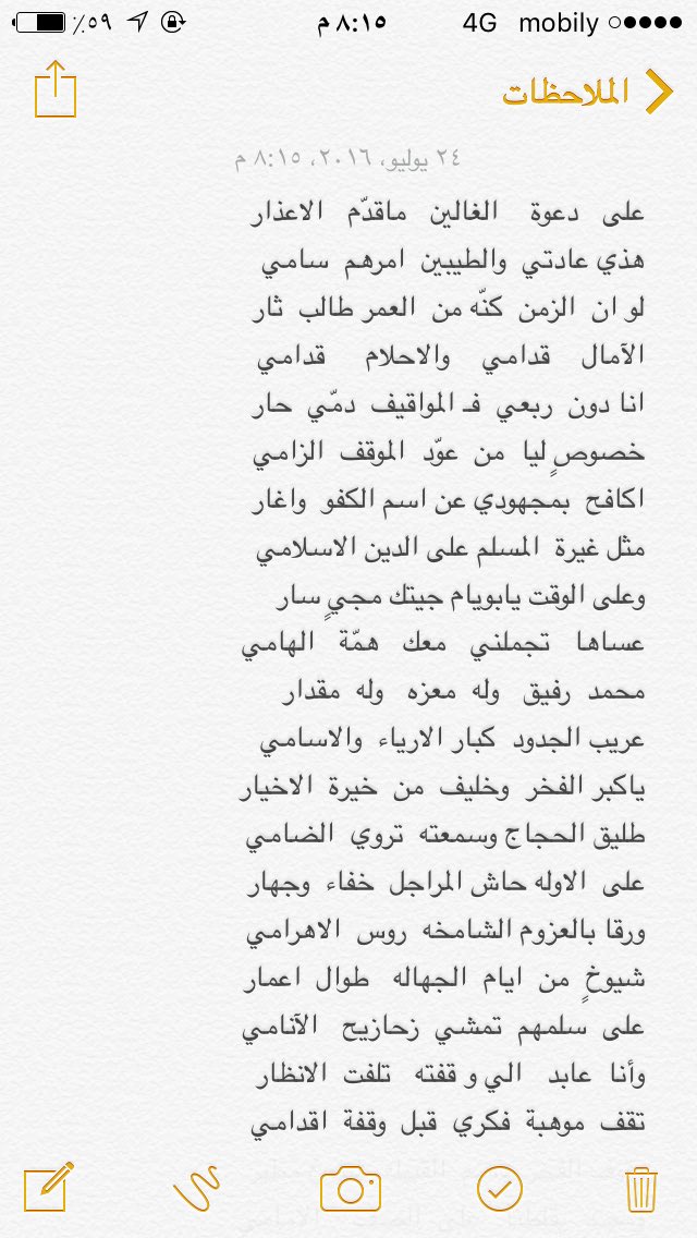abid__305's tweet photo. ١/٢ https://t.co/lUi5Zzrspl