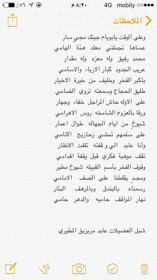 abid__305's tweet photo. ٢/٢ حفل محمد خليف الشاطري https://t.co/HXcVj8vCtr