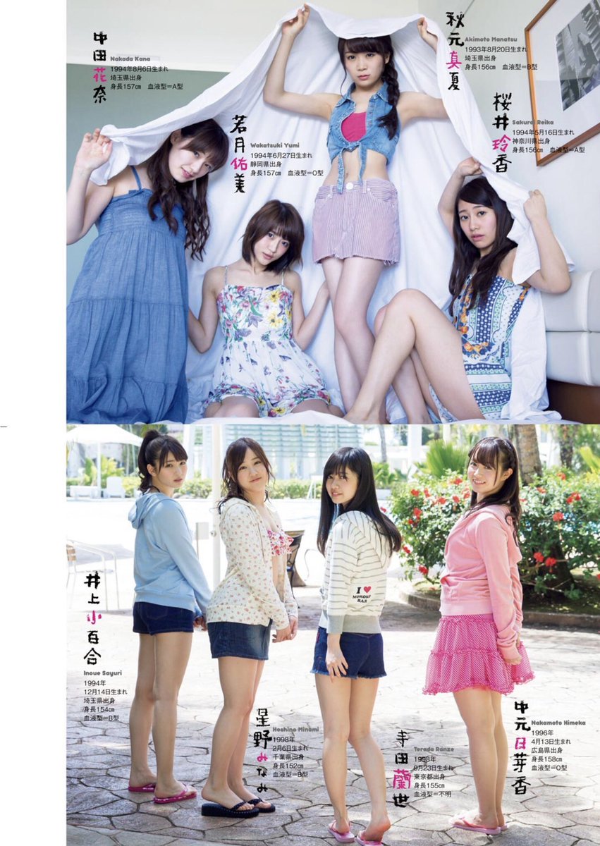 海外最新 乃木坂46 セカンド写真集 1時間遅れの I love you