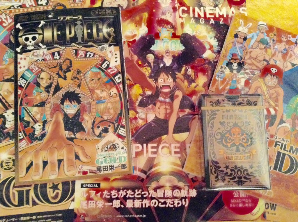 Ok בטוויטר One Piece Film Gold せっかくワーコレ12個揃った タナカさん とダイスは要らんw レイズ マックスなら欲しかった ので鑑賞 カリ城を思わせる場面がちらほら ゲスト声優が良かった 特にカリーナ役の満島ひかりさん