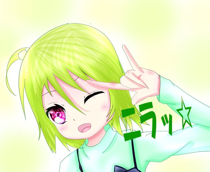 若草菜ノ葉のtwitterイラスト検索結果 若草菜ノ葉のtwitterイラスト検索結果