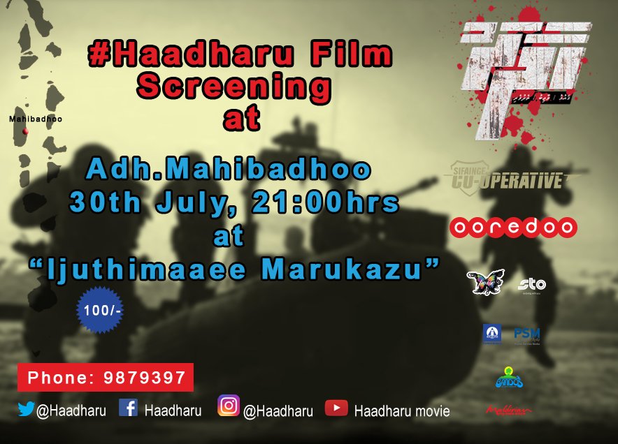 Haadharu's tweet photo. Adh.Mahibadhoo #Haadharu Fans Ready tha?
Film #Haadharu Mahibadhoo ga 30 July 2016 gai screen kureveyne! https://t.co/YNpx9YF0qm