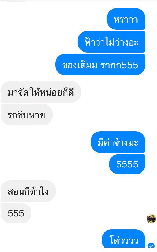 Fbm1205_'s tweet photo. คือ...จำเป็นต้องอ่อยแรงขนาดนี้ป้ะ😆😆😆 เข้าใจมั้ยว่าชอบอยู่แล้ววว มาแบบนี้ก็ฟินตัวแตกไปอีกก😍 #รุ่นพี่วิศวะคนเดิม😁 https://t.co/5ZBzs3nRas