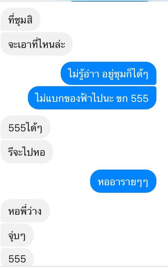 Fbm1205_'s tweet photo. คือ...จำเป็นต้องอ่อยแรงขนาดนี้ป้ะ😆😆😆 เข้าใจมั้ยว่าชอบอยู่แล้ววว มาแบบนี้ก็ฟินตัวแตกไปอีกก😍 #รุ่นพี่วิศวะคนเดิม😁 https://t.co/5ZBzs3nRas