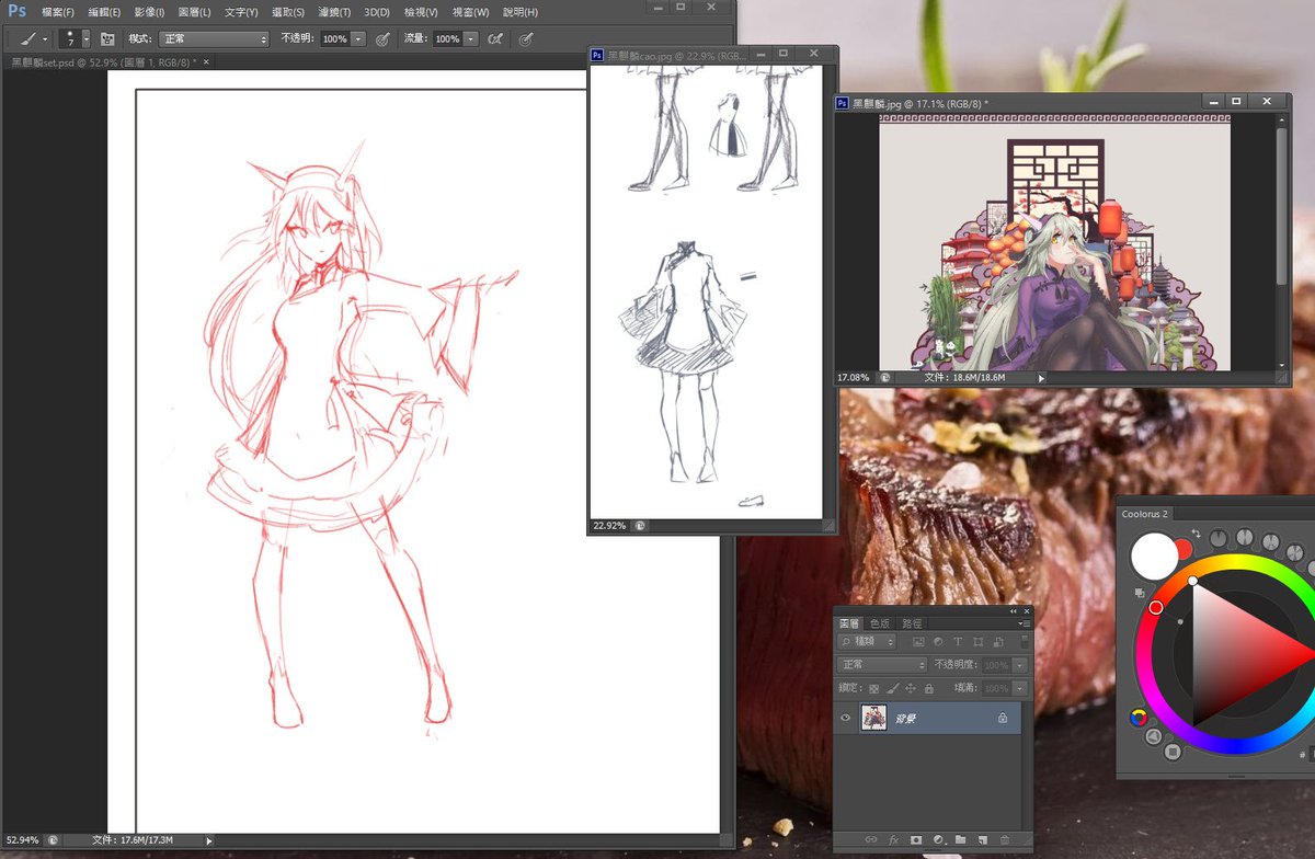 WIP today 
