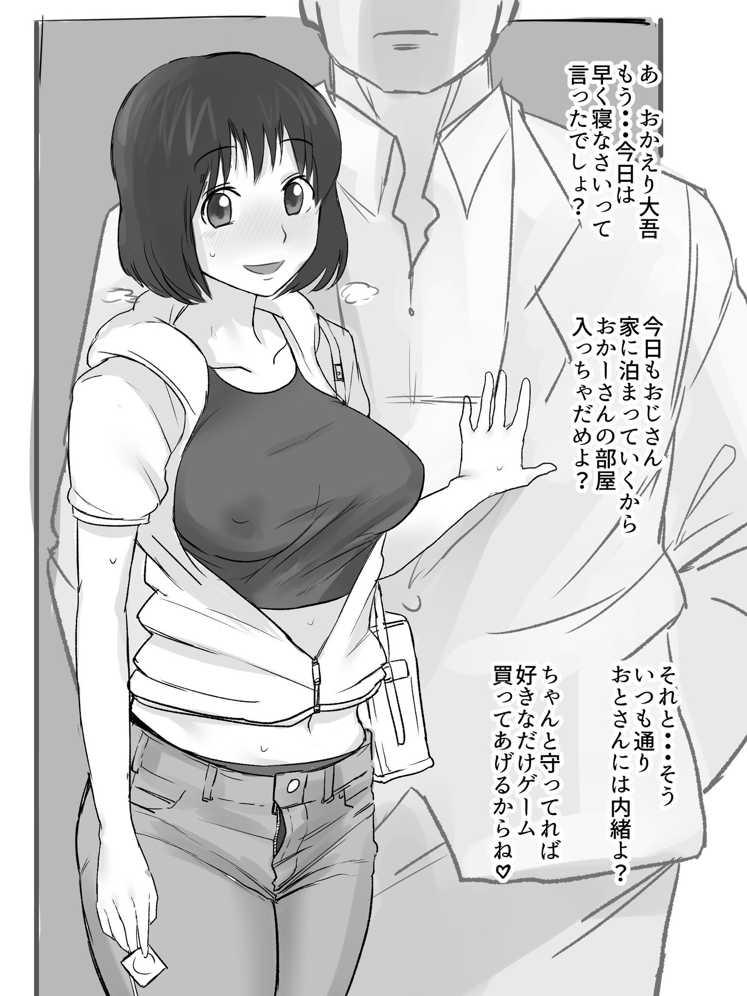 テラスmc メジャー2ndシーズン清水が人妻になってクソエロいから浮気hしまくってほしい テラスmc メジャー2ndシーズン清水が人妻になってクソエロいから浮気hしまくってほしい