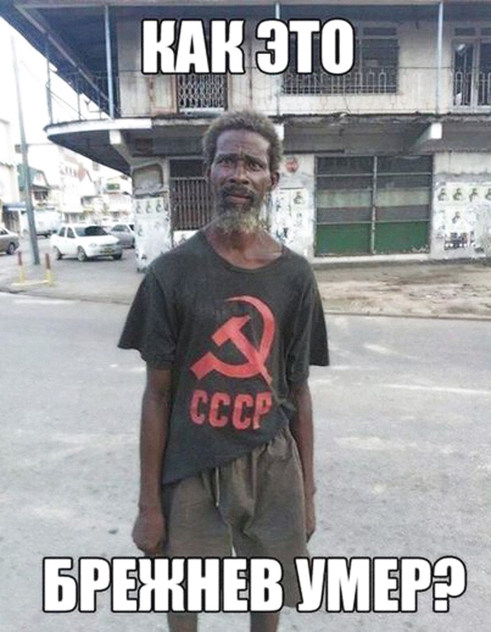 Негр прикол