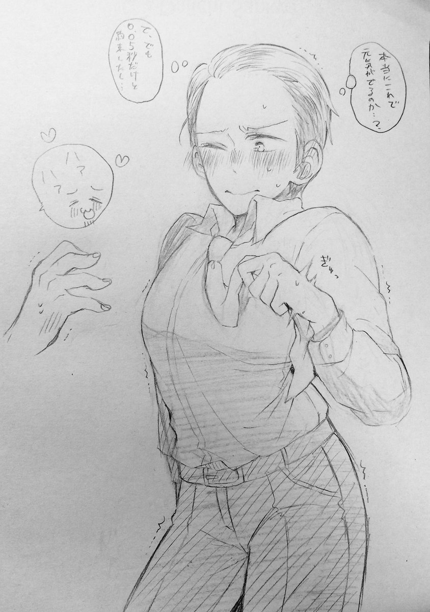 今朝のジャンプラ落書き。ハタチのムキムキイケメンなのにこの純真無垢な幼子に手を出すような犯罪臭はなんぞ…!?? 