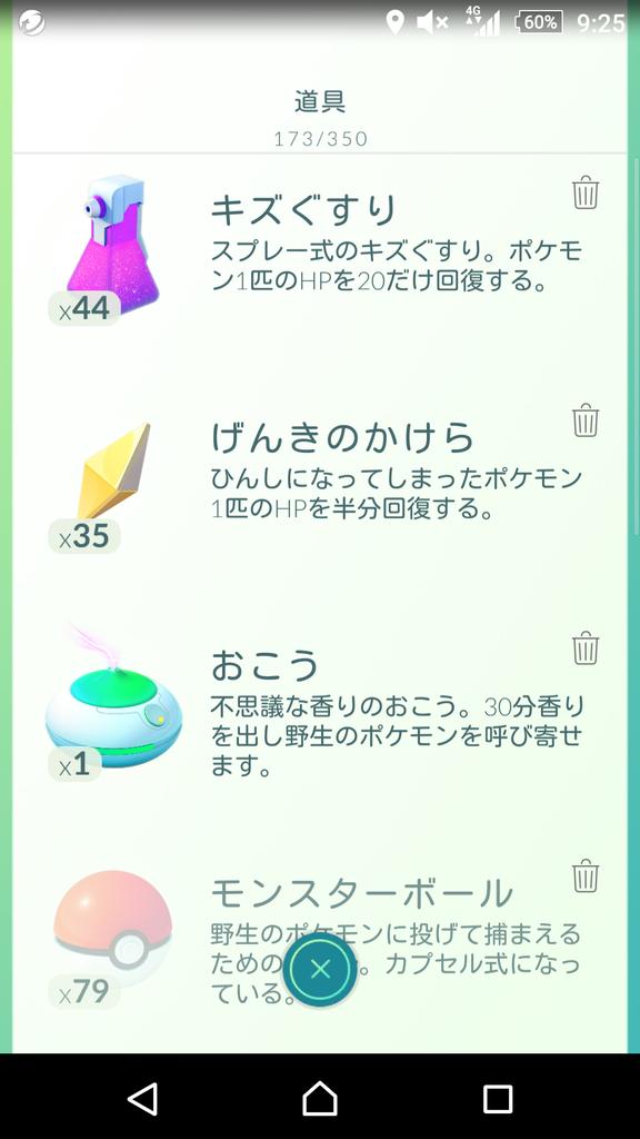 アポロ@ゲーム垢/白猫単発引き tweet media