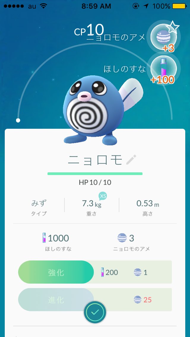 ポケモンgo ポケモンの巣 埼玉県の最新情報 ピカチュウ ニョロモなど多数紹介 Mamajoy