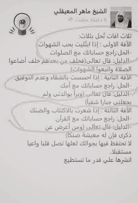 مهندسه الا ربع (@heba_nabil7) on Twitter photo 