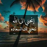 مهندسه الا ربع (@heba_nabil7) on Twitter photo 