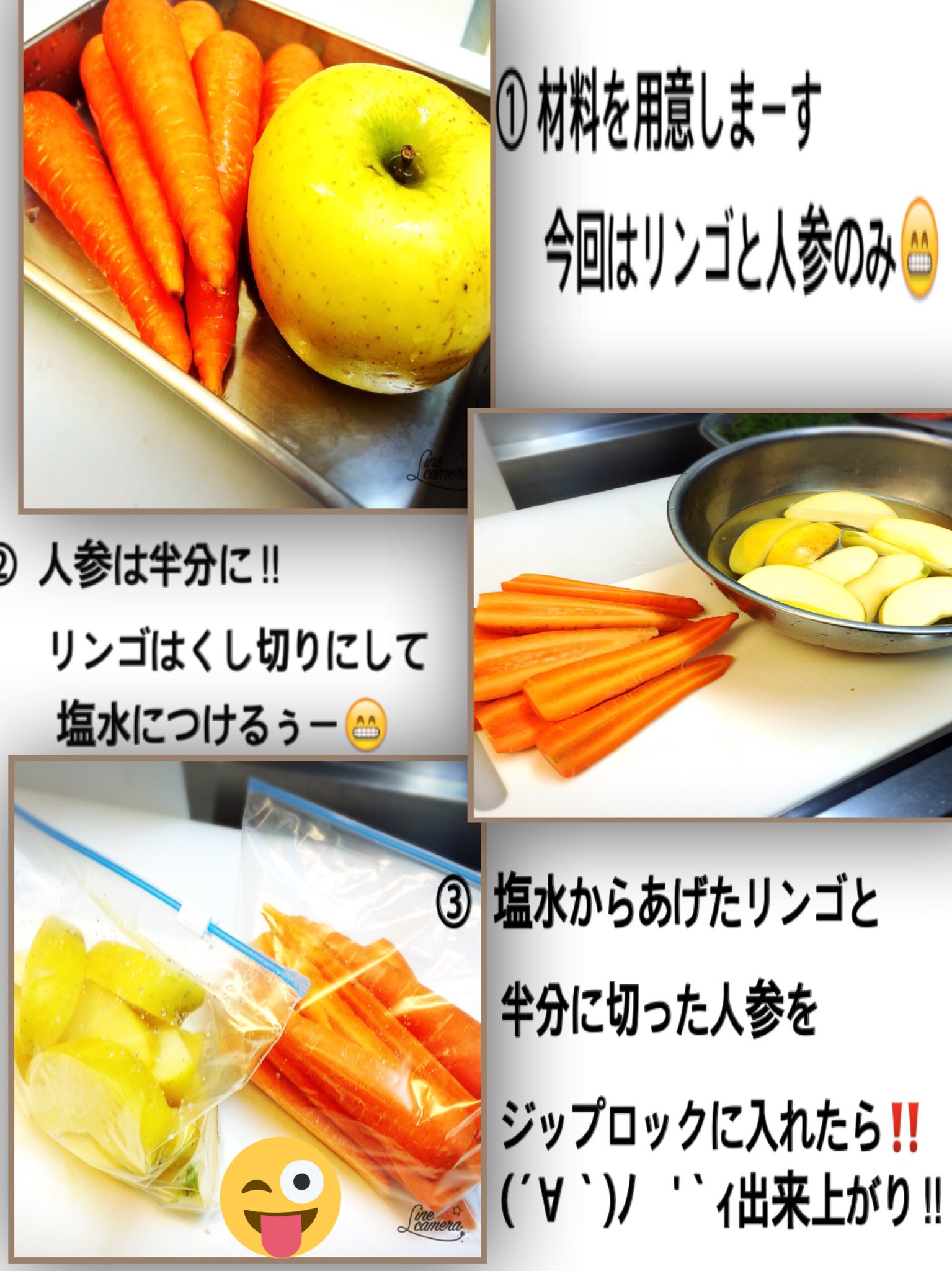 お馬香さん E Dpt Twitter