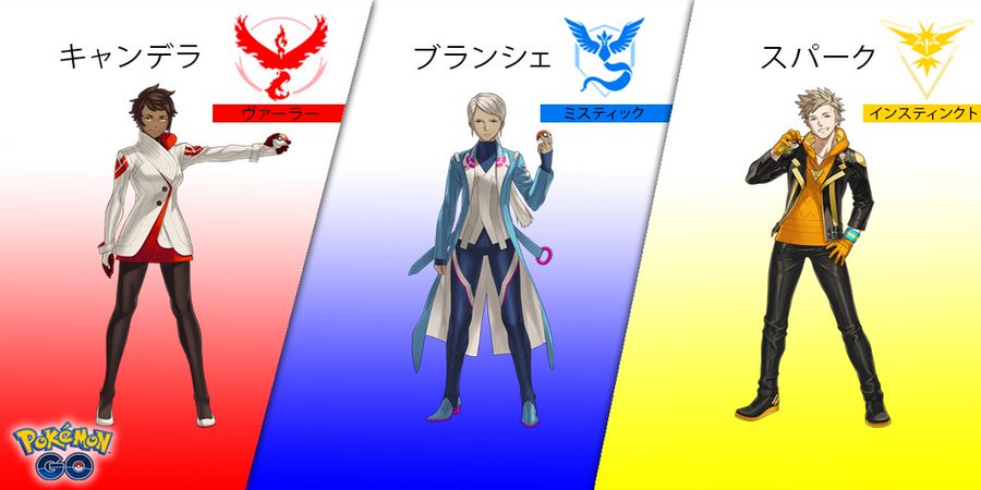 ポケモンgo ポケモンの強さ 個体値 を評価する機能の使い方 男子ハック