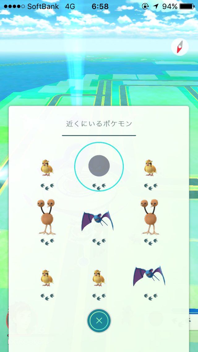 ポケモンgo 近くにいるポケモンのシルエット このシルエットわかる ブログあしみの
