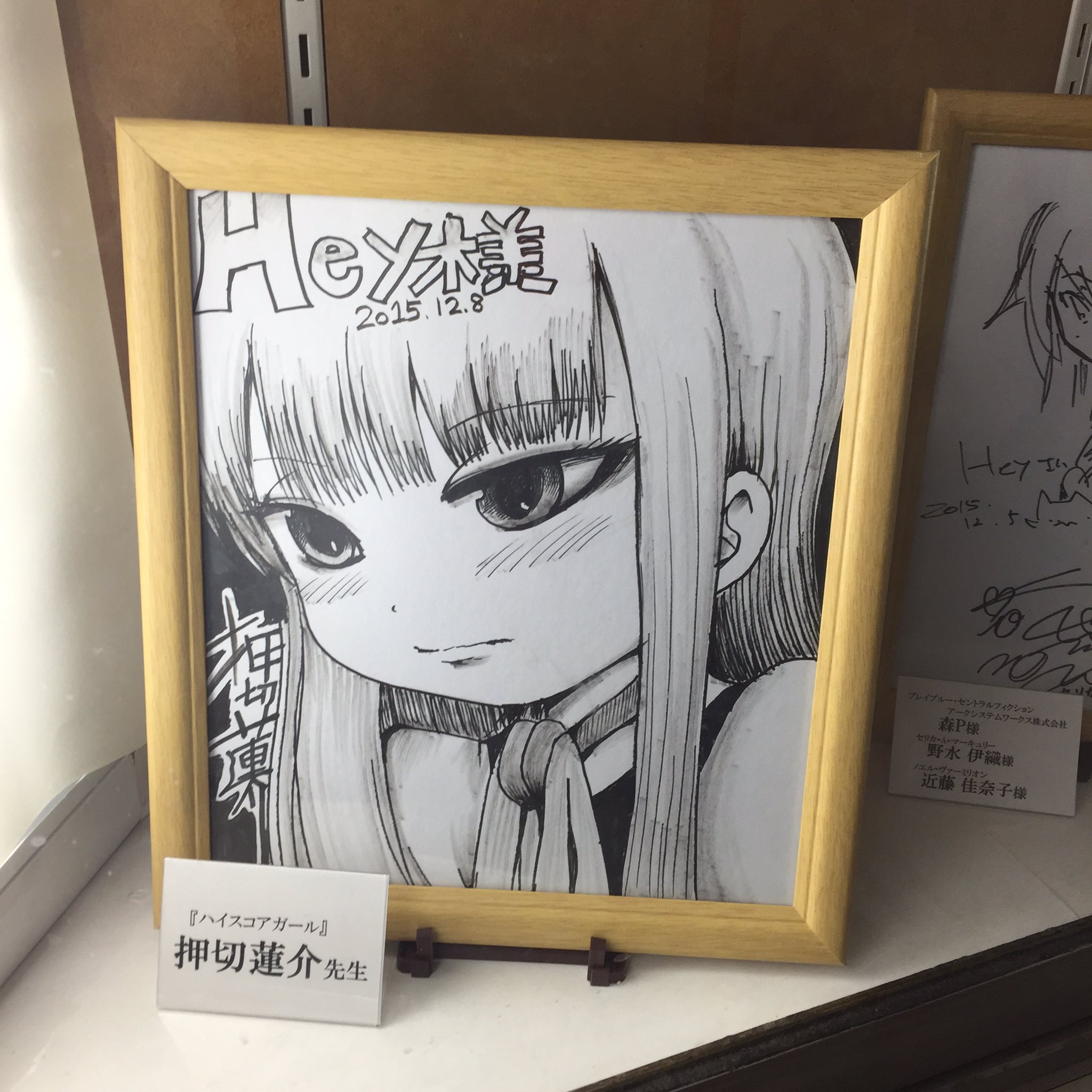 تويتر 秋葉原hey على تويتر ハイスコアガール最新刊本日発売 買うならhey地下1階のメロンブックス秋葉原1号店で Akiba ハイスコアガール T Co Fctptshalm