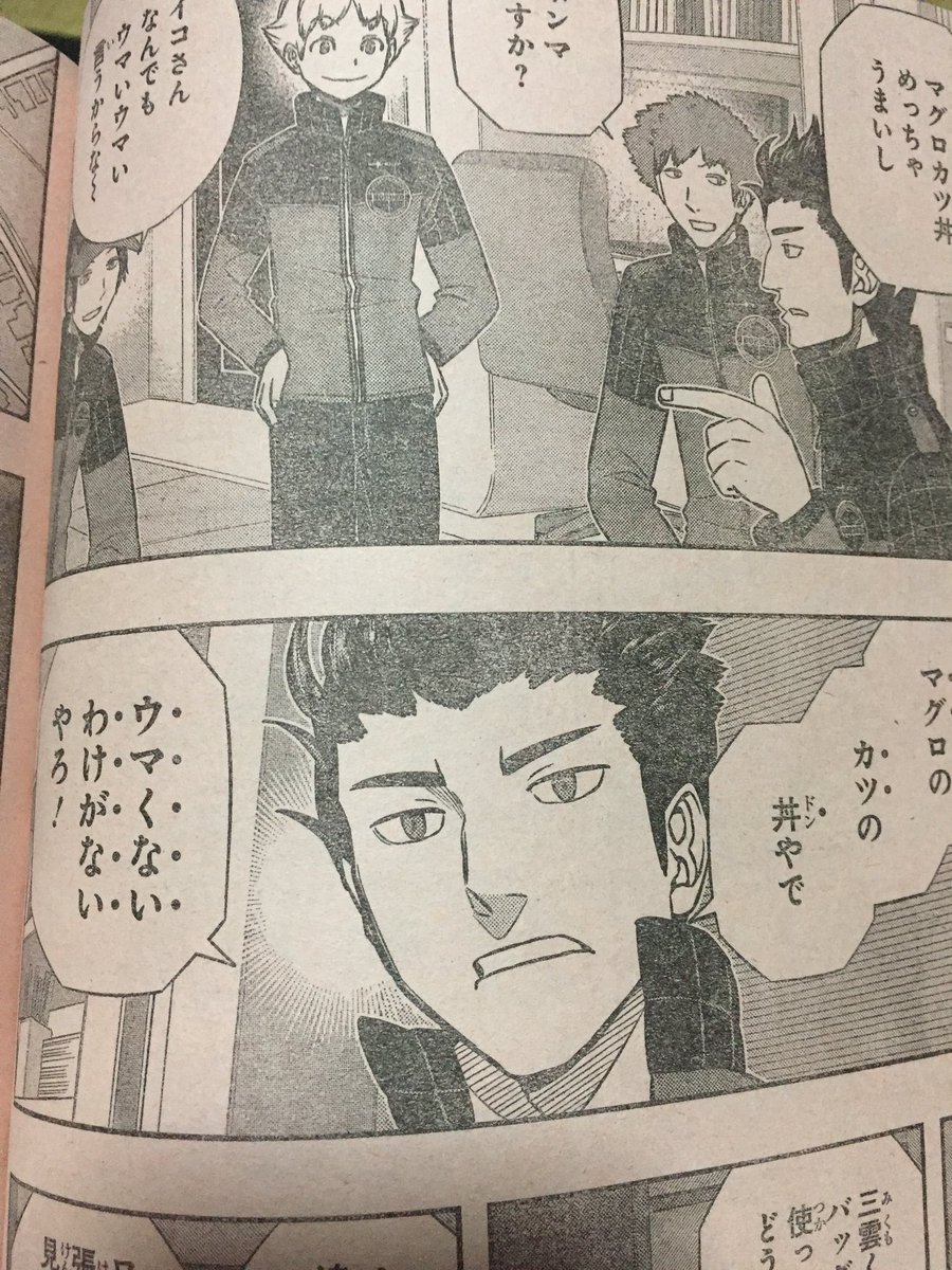 にゃいった 大阪 生駒隊だけ隊長が別次元www てか この千佳ちゃんアイコン 僕アカの梅雨ちゃんそっくしww ワールドトリガー トリガーオン 僕のヒーローアカデミア 僕アカ ヒロアカ