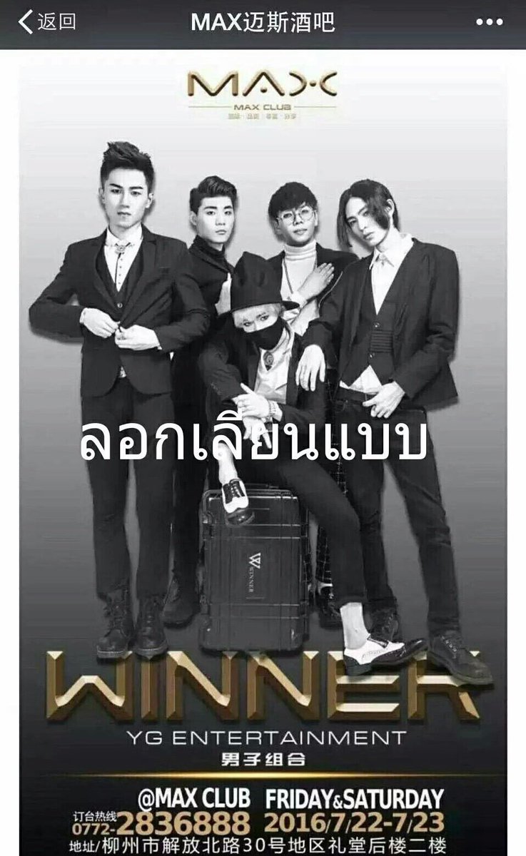 nrcxx_'s tweet photo. โอ้ยพีคค😂😂 #วินเนอร์เสิ่นเจิ้น https://t.co/vHwHbEAPeW