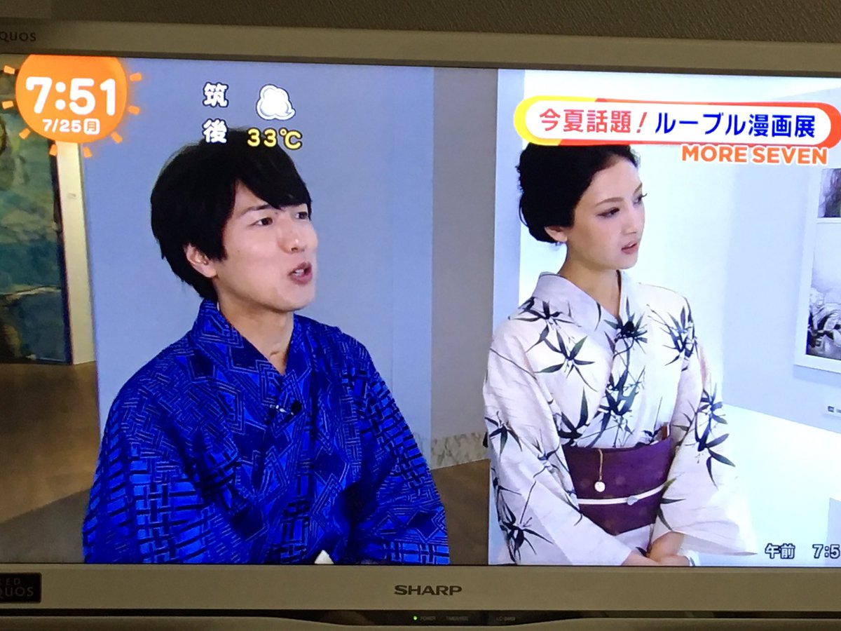 神谷浩史めざましテレビ出演