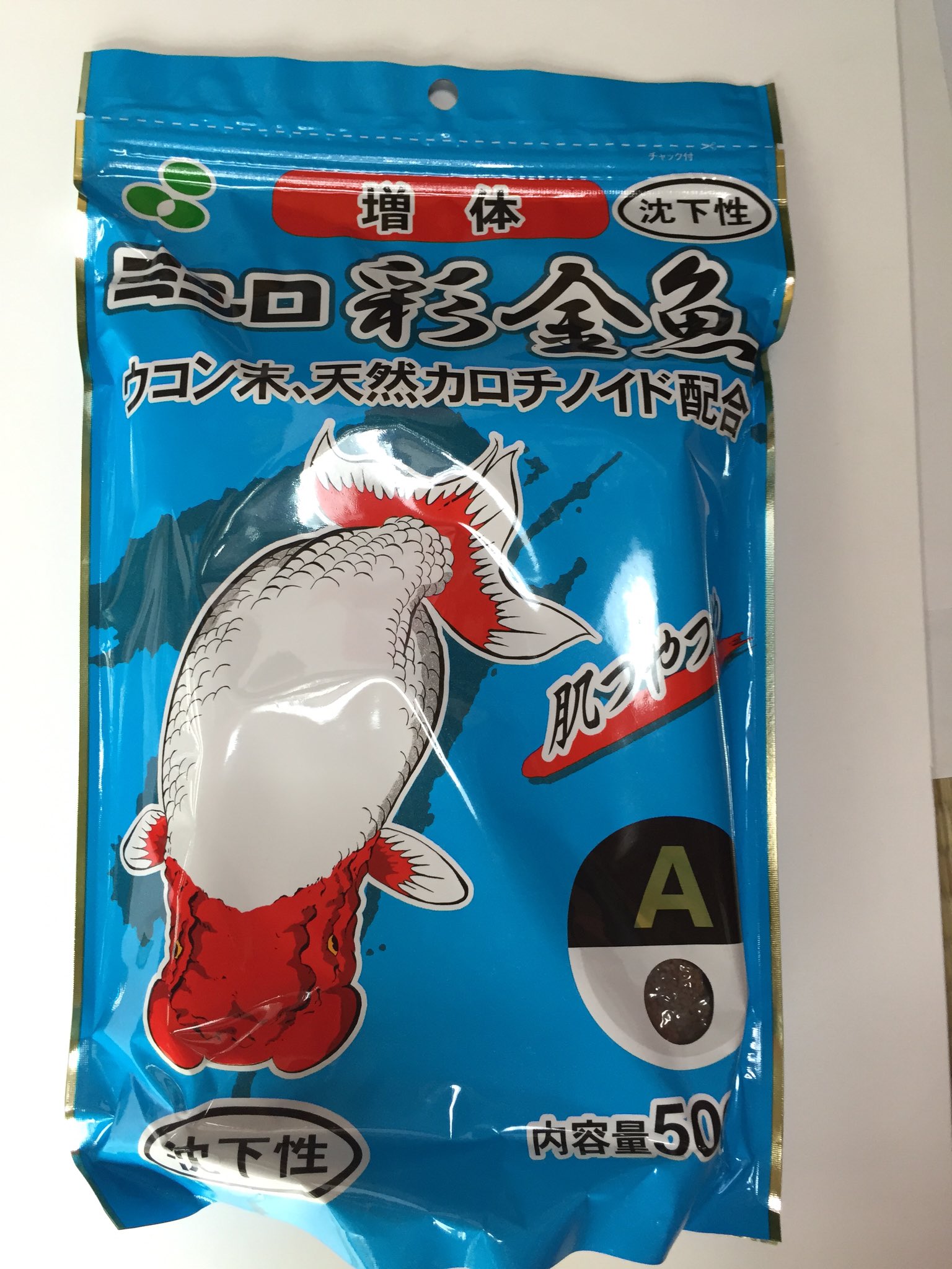 金魚屋あいこ 店主お気に入りの餌 ミシロ アスタキサンチン ミシロ 彩金魚シリーズ 増体 胚芽育成用 彩金魚っ子 彩ちびっ子 金魚屋あいこにて販売しています