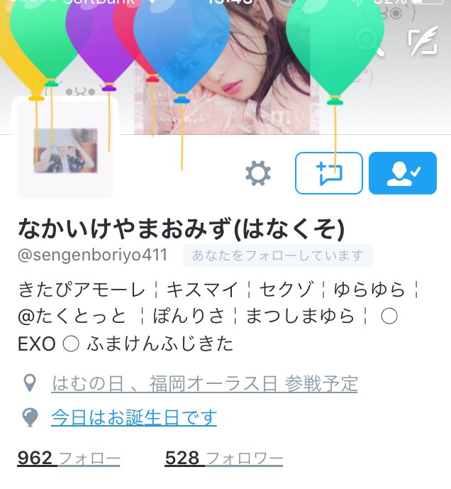 shigelove1014's tweet photo. おめでとうございます  🎉

同担で1番すきだよ https://t.co/e9RNDX7Qv2