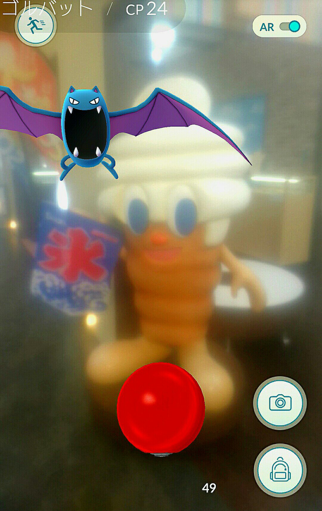 鎌倉コルネット コルネくん Twitterissa コルネくんの周りにポケモンが 鎌倉にもポケモン が多くいます 鶴岡八幡宮にはポケストップが沢山 プリンやブーバーなどのポケモンがいました 当店のドリンクで熱中症対策しつつ 沢山ポケモンgetしてね 鎌倉コルネット