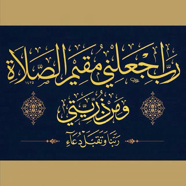 hatab45's tweet photo. بِسْم الله. والصلاة والسلام على رسول الله. اصبحنا وأصبح الملك لله https://t.co/6xOAoYGwN5