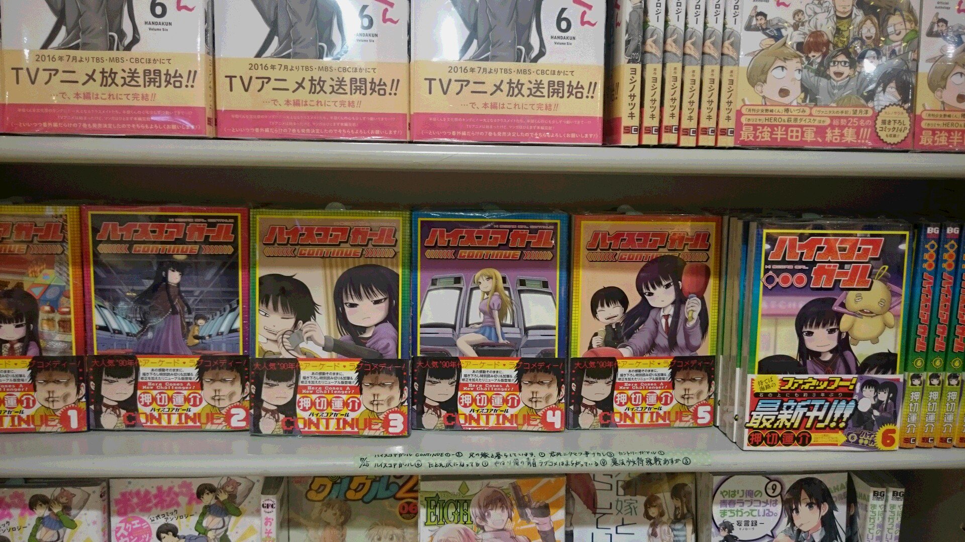 ふたば書房 つかしん店 Twitterissa 本日集英社少女コミック新刊発売 ケダモノ彼氏13 は完結 僕に花のメランコリー3 なないろ革命5 キミとだけは恋に堕ちない2 種村有菜先生最新作 悪魔にchic Hack1 他 久々新刊 ハイ ふたば書房 つかしん店 Twitterissa 本日集英社少女コミック新刊発売 ケダモノ彼氏13 は完結 僕に花のメランコリー3 なないろ革命5 キミとだけは恋に堕ちない2 種村有菜先生最新作 悪魔にchic Hack1 他 久々新刊 ハイ