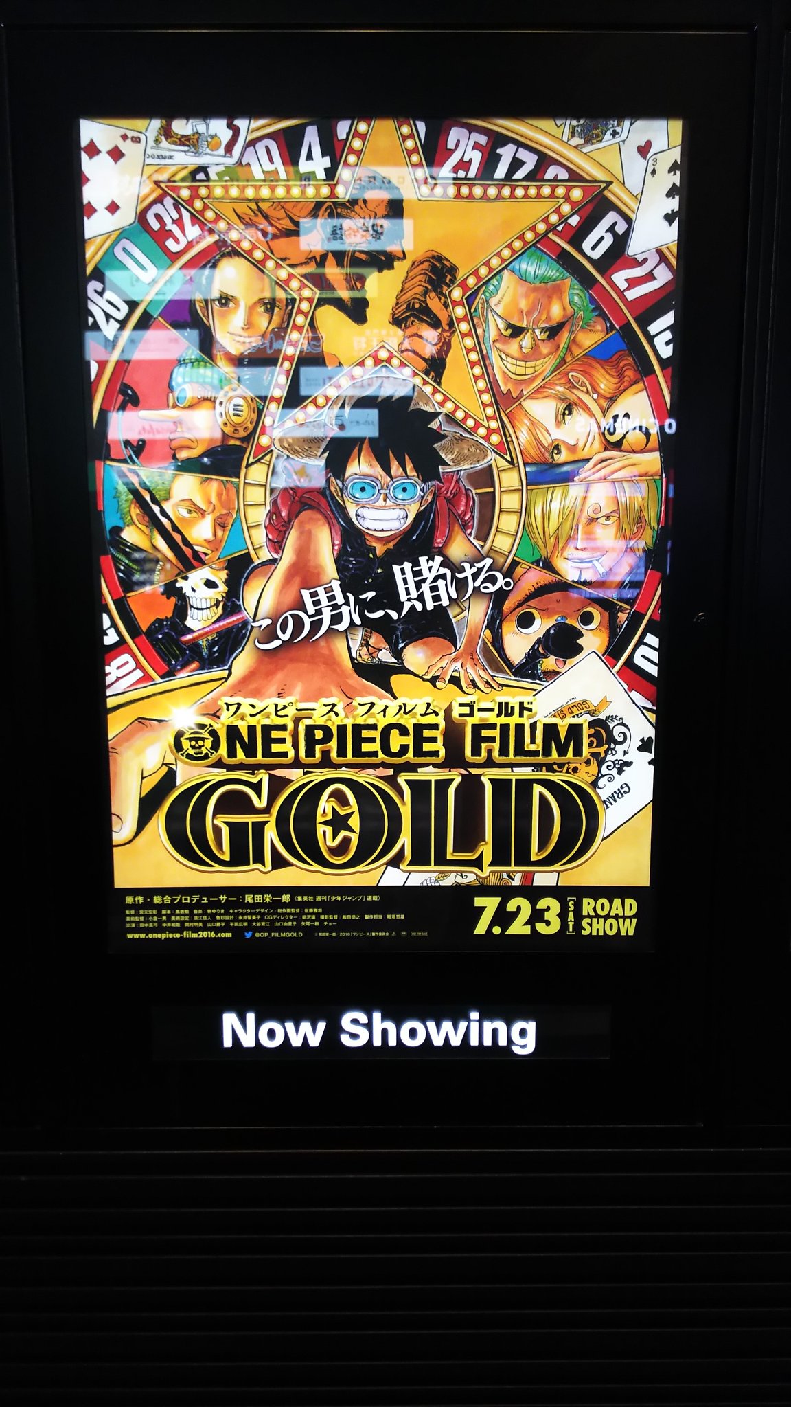 涼 23日 公開初日 ワンピースフィルムゴールド見てきました 感想は とにかくヤバすぎ ネタバレしたくなるからこれだけで 笑 無事 入場者特典もget T Co Pzuqtiljji Twitter