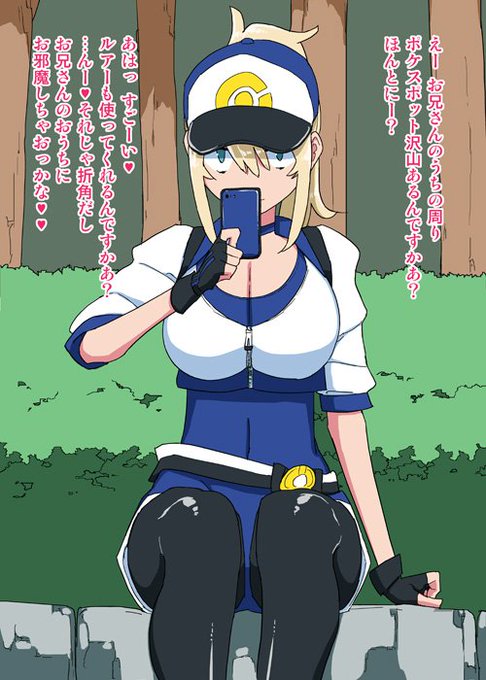 画像は全く関係ありませんが最近よく歩くようになりました!健康です!! 