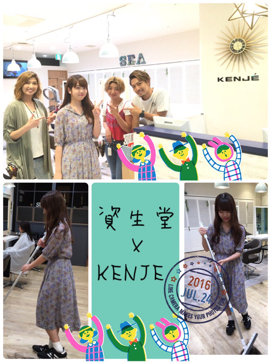 ケンジグループ リクルート 資生堂美容技術専門学校 の西野さんがkenje町田 店で実習してくれたよ 服装がスタッフとかぶったり 撮影のモデルお手伝いしてくれたりとお店に馴染んでました Kenje サロン実習 美容師 楽しい 美容師求人 新卒採用