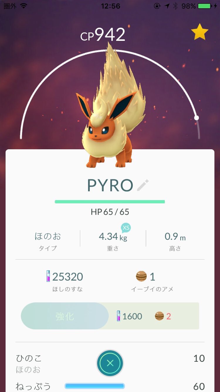 ポケモンgoサークルbot せんげん台 Tototo Circle Twitter