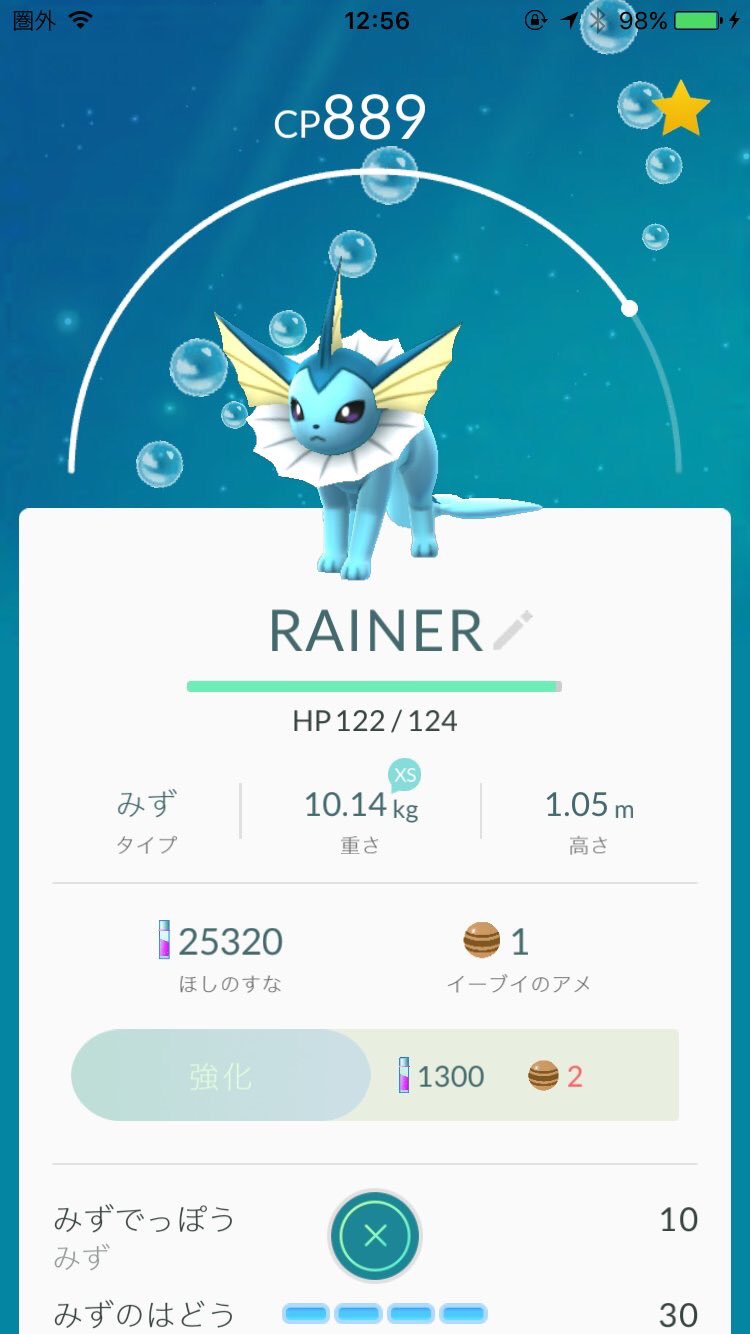 ポケモンgoサークルbot せんげん台 Tototo Circle Twitter
