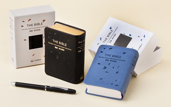聖書 新共同訳 中型 総折皮装 三方金 日本聖書協会100年