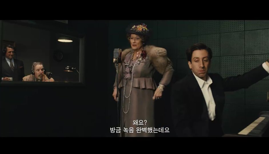 음치인 줄 모르는 음치 #소프라노 1%의 재능과 99%의 자신감으로 #카네기홀 에 서다! 영화 <#플로렌스> 예고편, 대공개 ▶https://goo.gl/1tAoGw #메릴스트립...