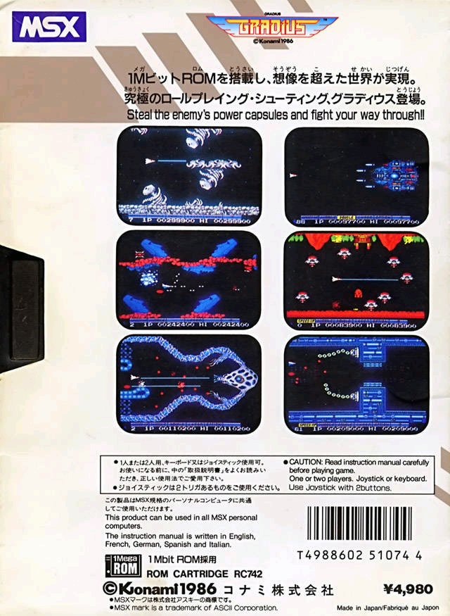 KONAMI コナミ公式 on X: KONAMI コナミ公式 on X: