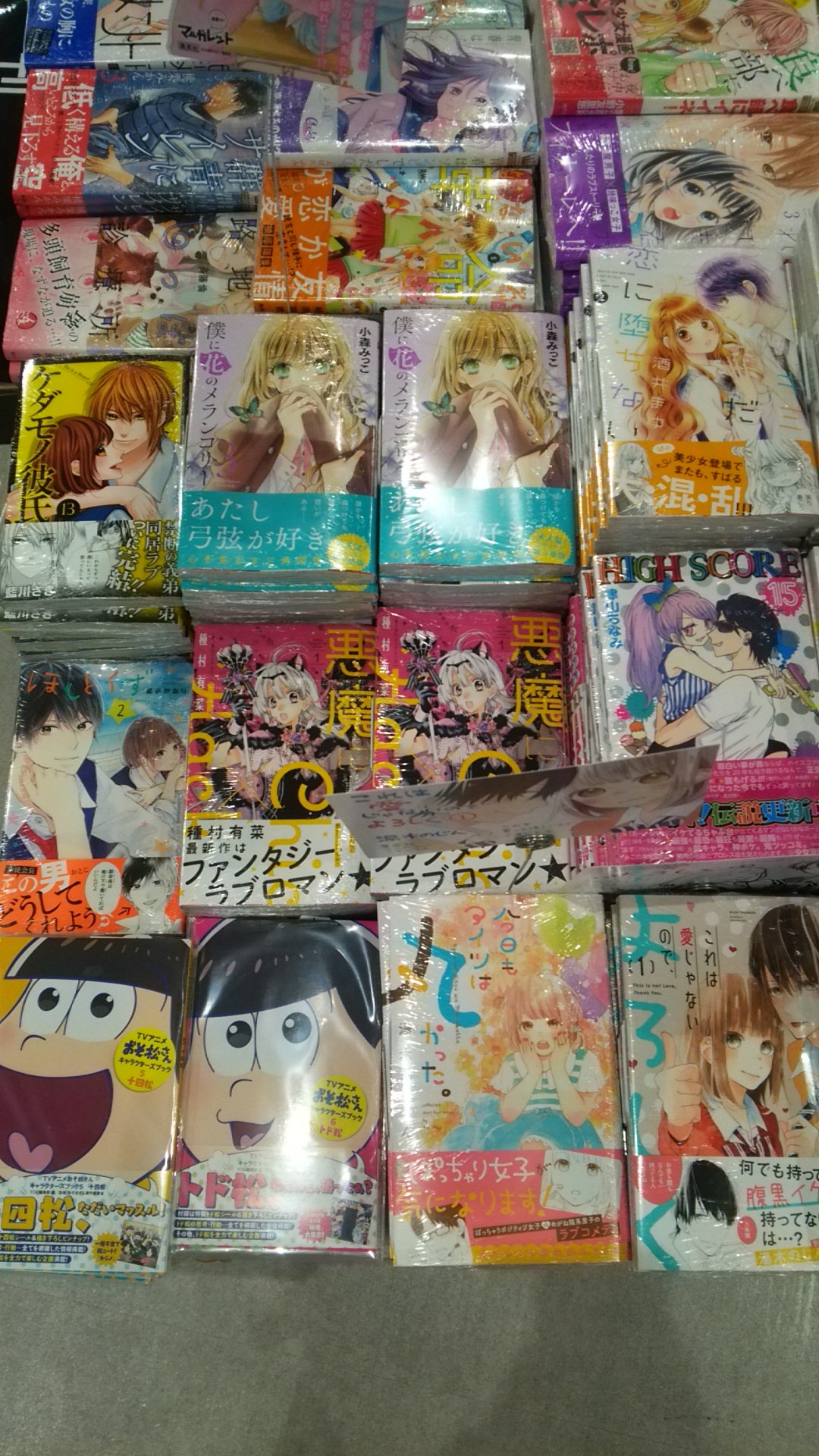 Twitter এ Tsutaya Ebisubashi 4f コミック販売 本日入荷 僕に花のメランコリー 3巻 悪魔にchic Hack 1巻 キミとだけは恋に堕ちない 2巻 ケダモノ彼氏 13巻 完結 Challenge Up 1巻 等々 T Co 51bvwyk36k ট ইট র