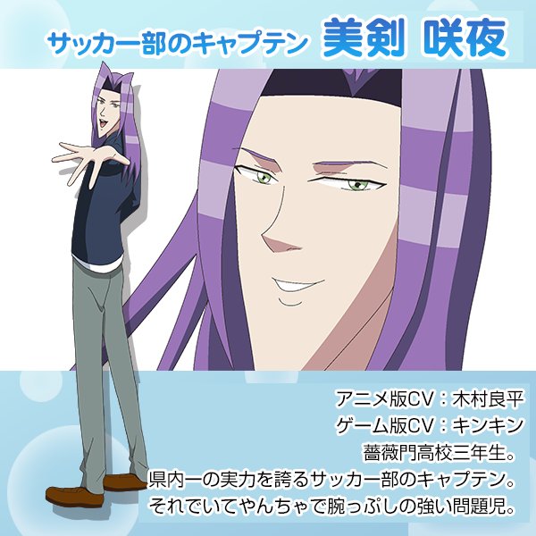 学園ハンサム