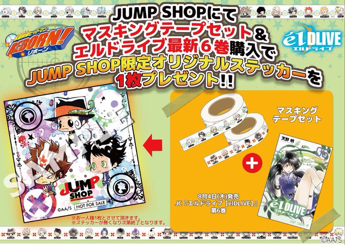 画像まとめ エルドライブ Eldlive 新着 3ページ目 アニメレーダー 画像まとめ エルドライブ Eldlive 新着 3ページ目 アニメレーダー