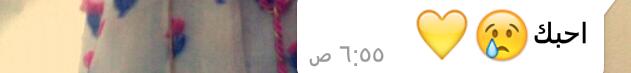 dina_i11's tweet photo. ياوحيدة هالقلب؛
يارضا قلبي فيك💜. https://t.co/bDR0frV54d